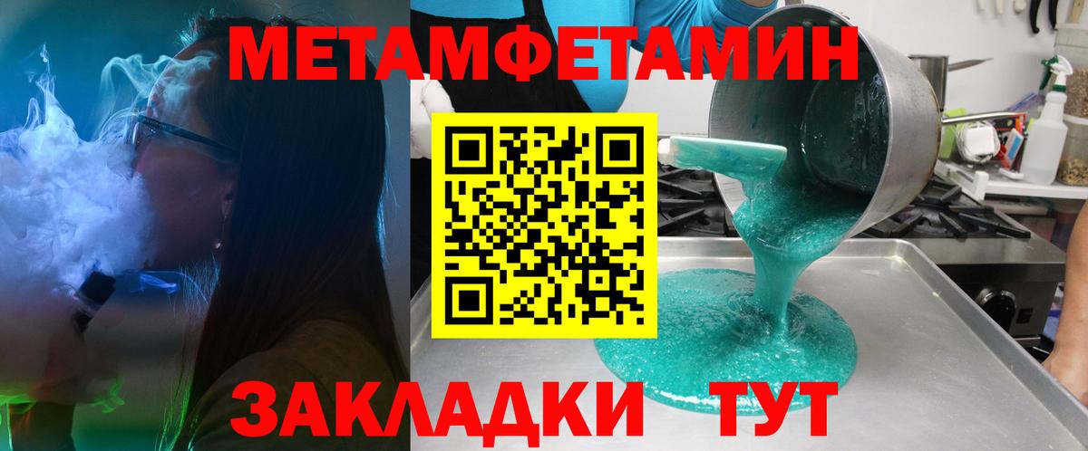Севастополь  Amphetamine  Вход с VPN  АМФЕТАМИН 98% 