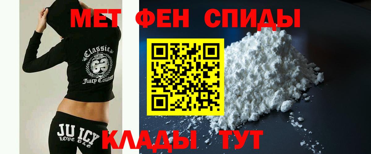 АМФЕТАМИН VHQ Севастополь
