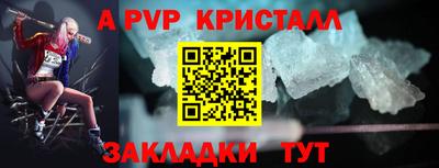MESCALINE Можайск