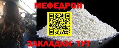 mdpv Можга
