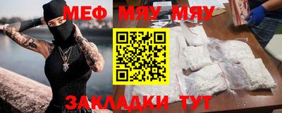 MESCALINE Можайск