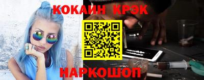 MESCALINE Можайск