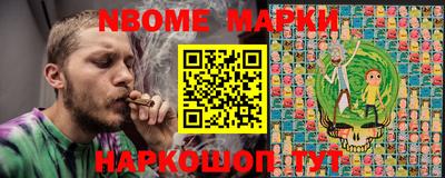 MESCALINE Можайск