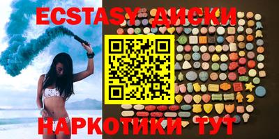 MESCALINE Можайск