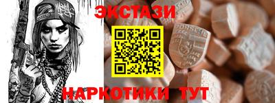 MESCALINE Можайск