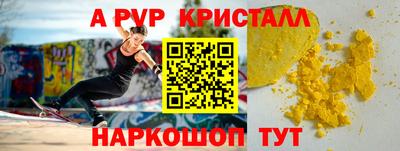 MESCALINE Можайск