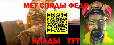 MESCALINE Можайск