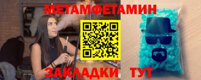 MESCALINE Можайск