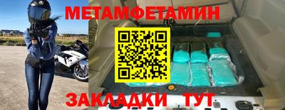 MESCALINE Можайск