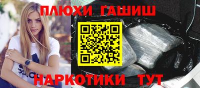 MESCALINE Можайск