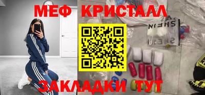 MESCALINE Можайск