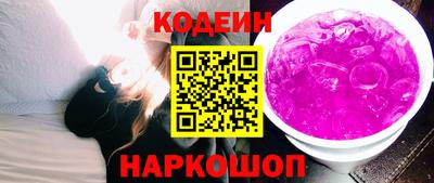 MESCALINE Можайск