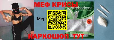 СК Моздок