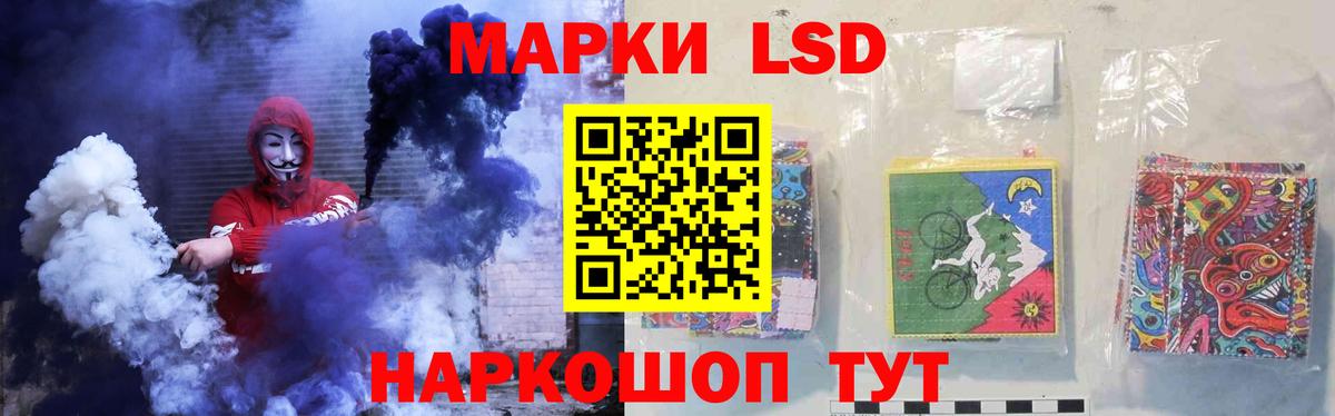 Севастополь  LSD-25 экстази кислота  Вход с VPN  ЛСД экстази кислота 