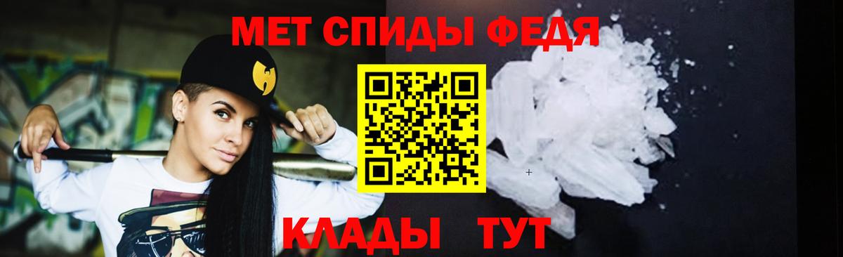 МЕТАМФЕТАМИН кристалл  Вход с VPN  Севастополь  МЕТАМФЕТАМИН кристалл 
