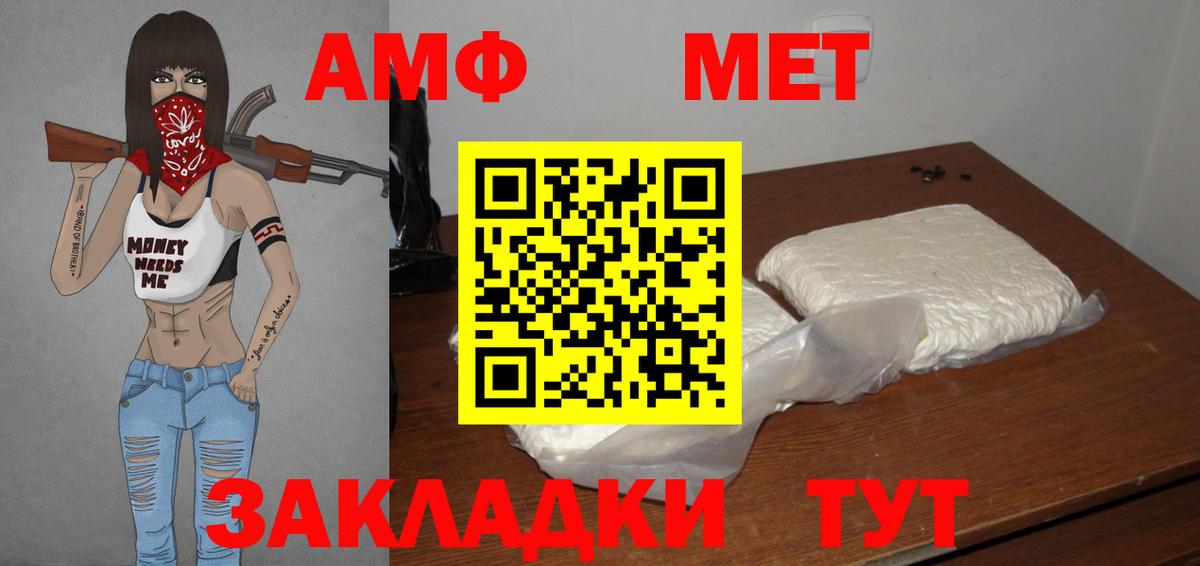 Первитин витя Севастополь