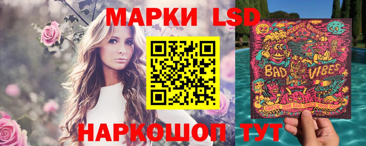 Марки N-bome 1500мкг Севастополь