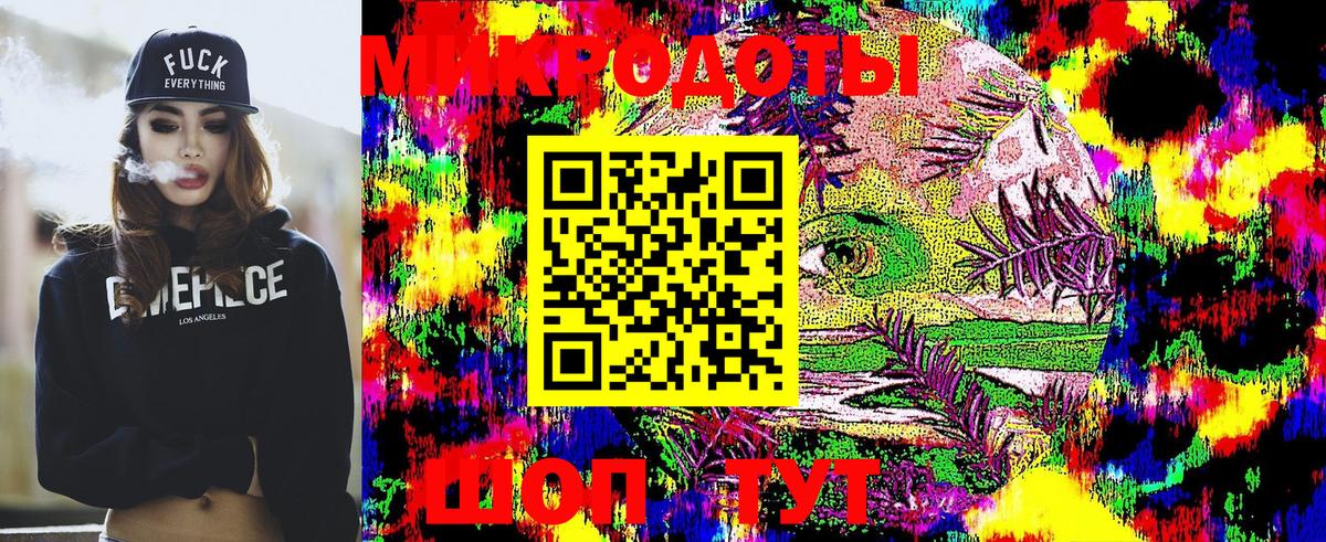 Псилоцибиновые грибы мухоморы Севастополь