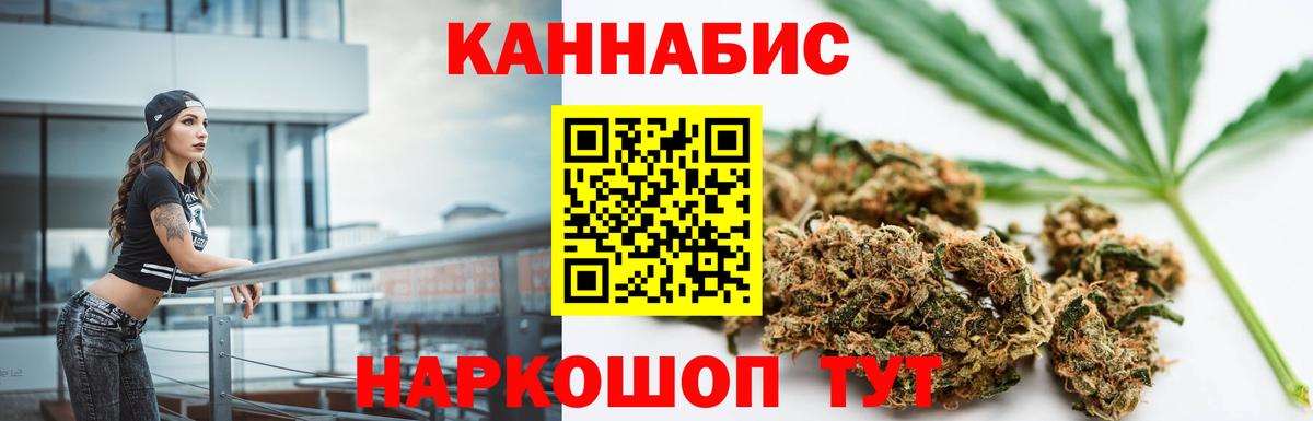 Марихуана конопля Севастополь